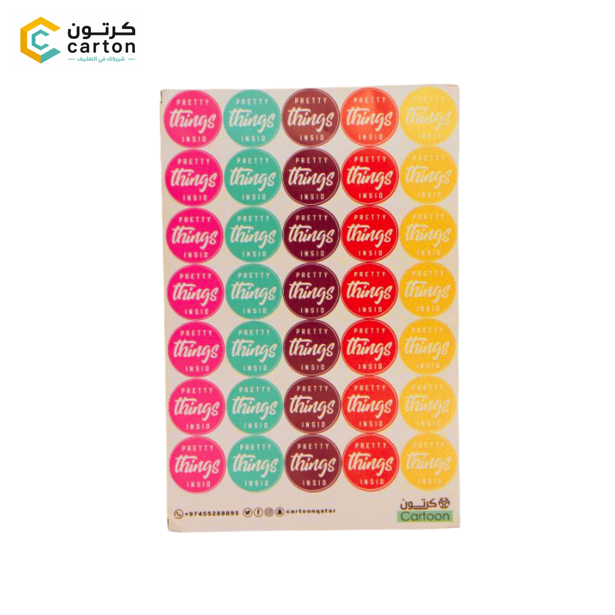 Pretty Things Inside" Round Packaging Stickers (4 cm) | ستيكر لاصق دائري للتغليف مقاس 4 سم