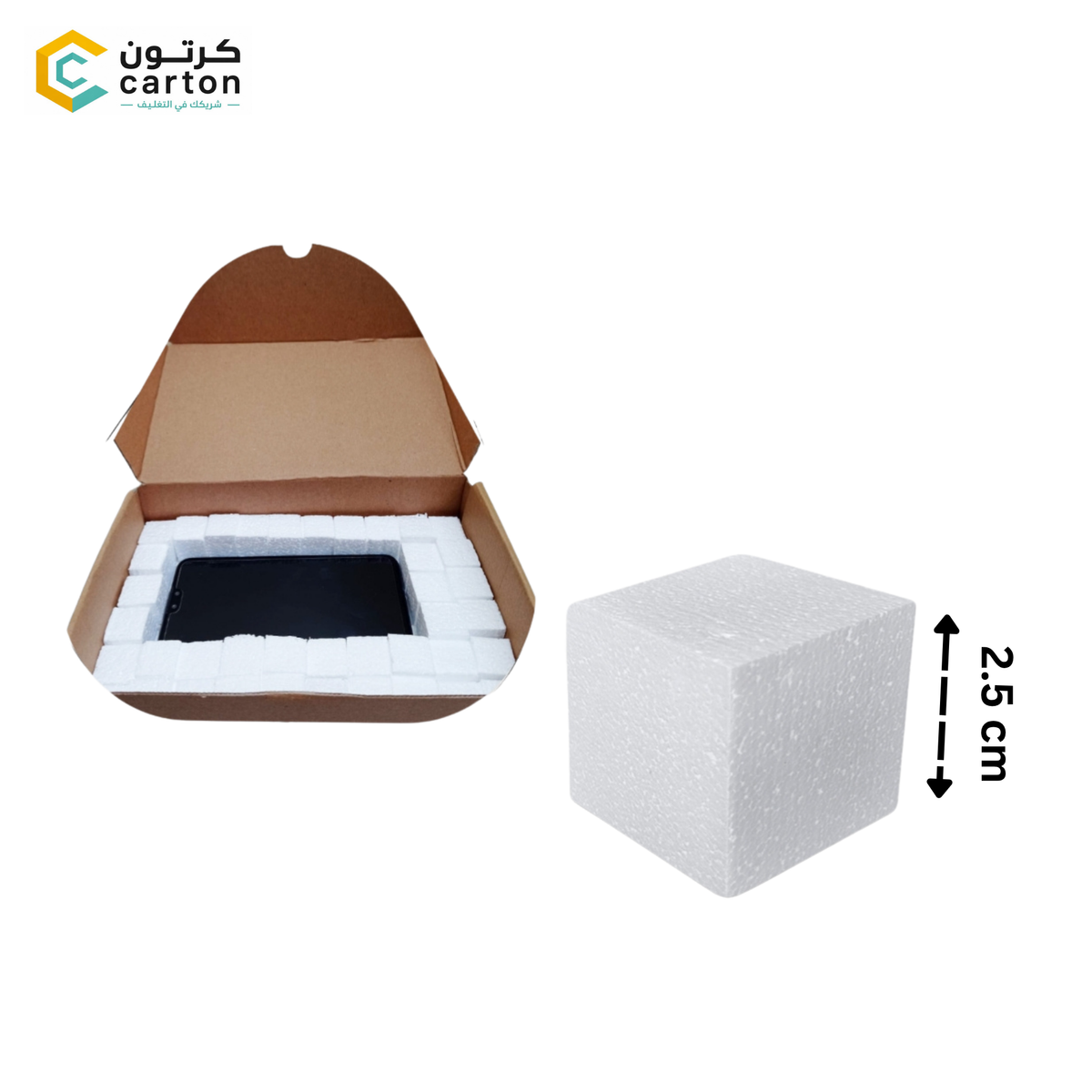 Shock-Absorbing White Polystyrene Foam Cushioning Cubes (2.5 x 2.5 x 2.5 cm) – 100 Pieces