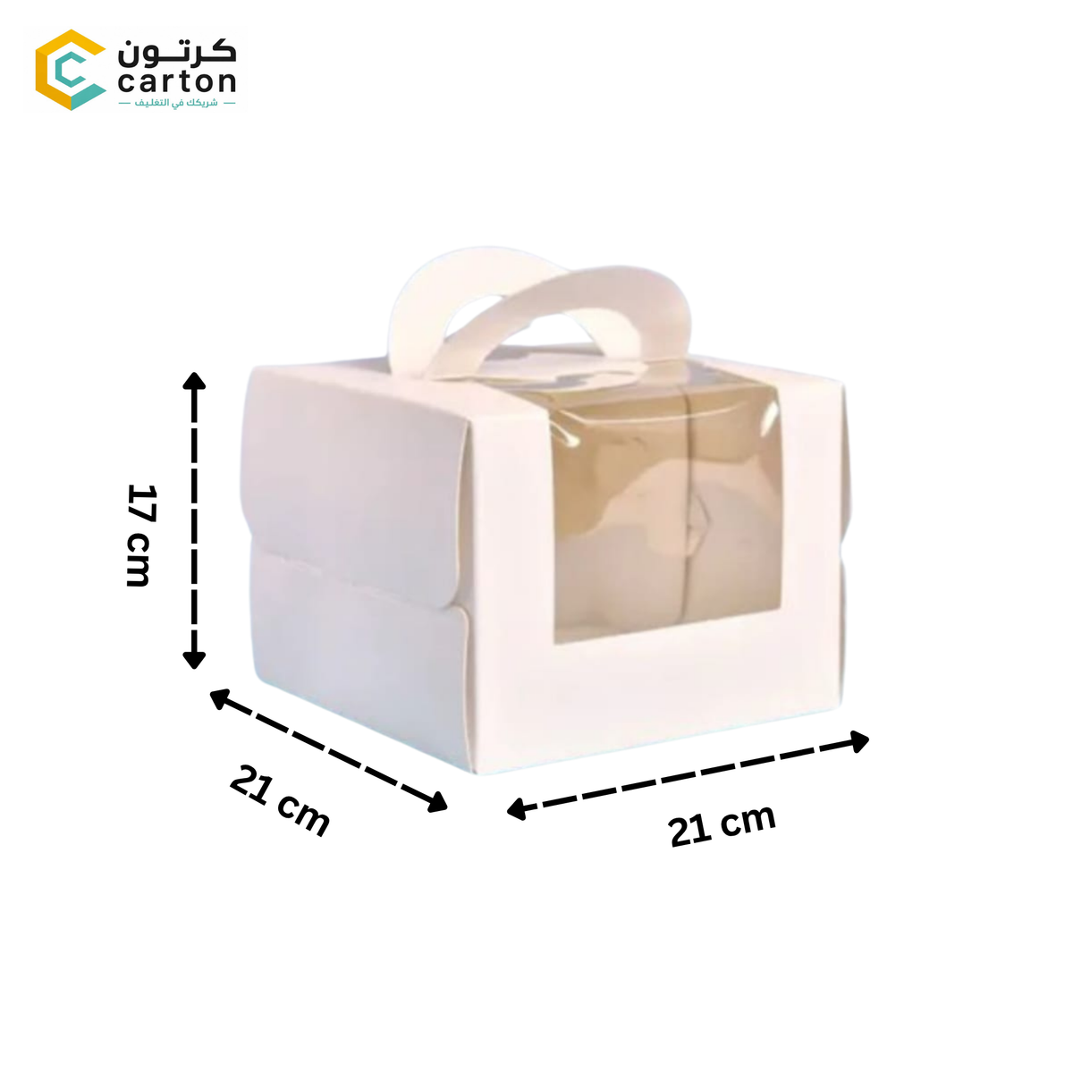 Portable White Pastry & Gift Box (21×21×17 cm) | Display Window Packaging for Cakes, Sweets & Favors