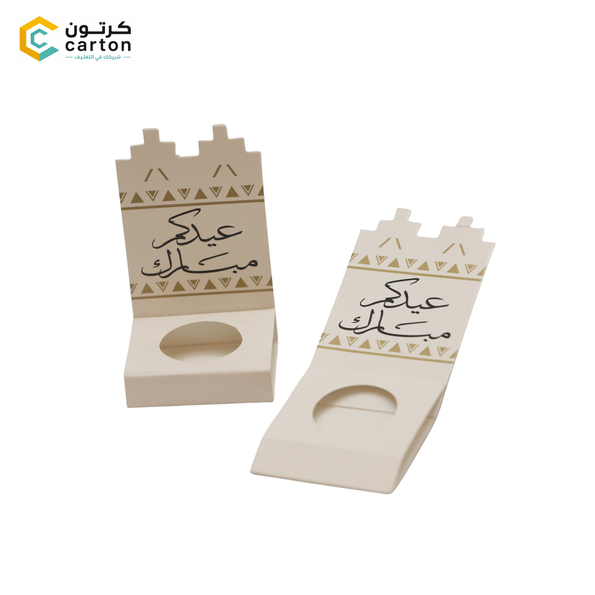 Eid Mubarak Single Musk Bottle & Favor Display Stand Single piece price QAR 1