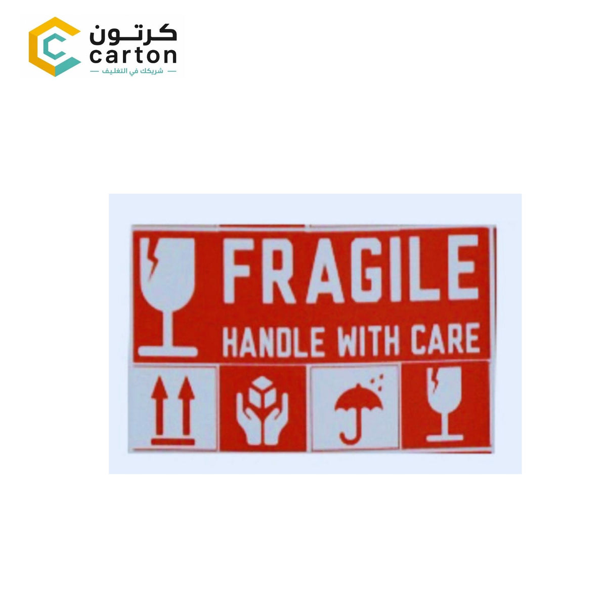 Fragile / Handle With Care Stickers - QAR 10