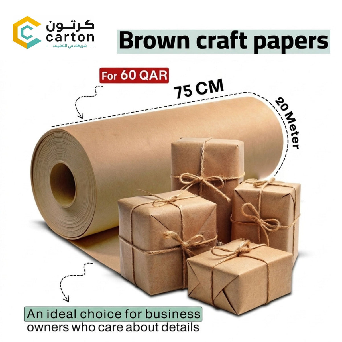 Brown Kraft Paper Roll (75 cm × 20 m) | Heavy-Duty Packaging, Gift Wrapping & Craft Paper