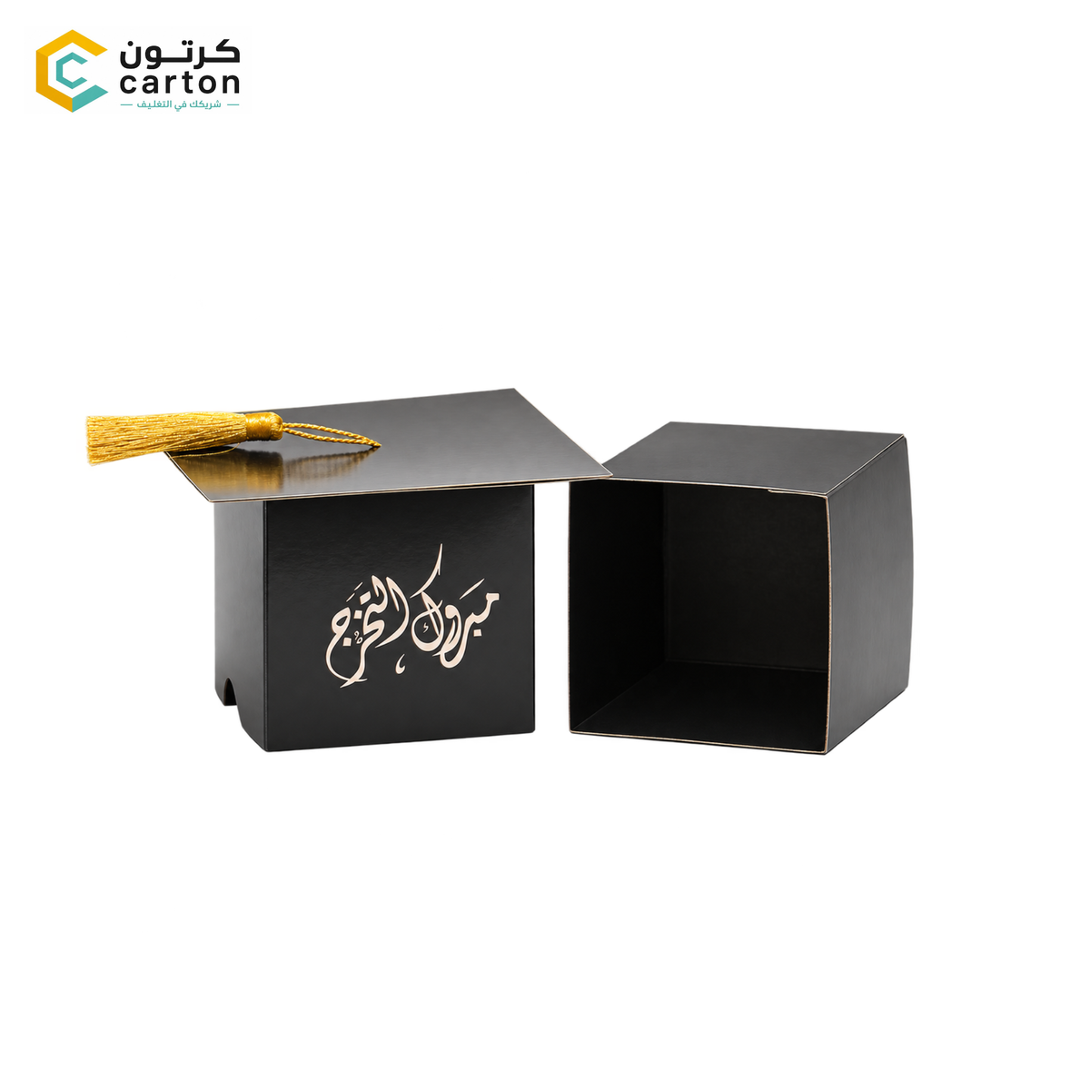 Graduation Gift Boxes