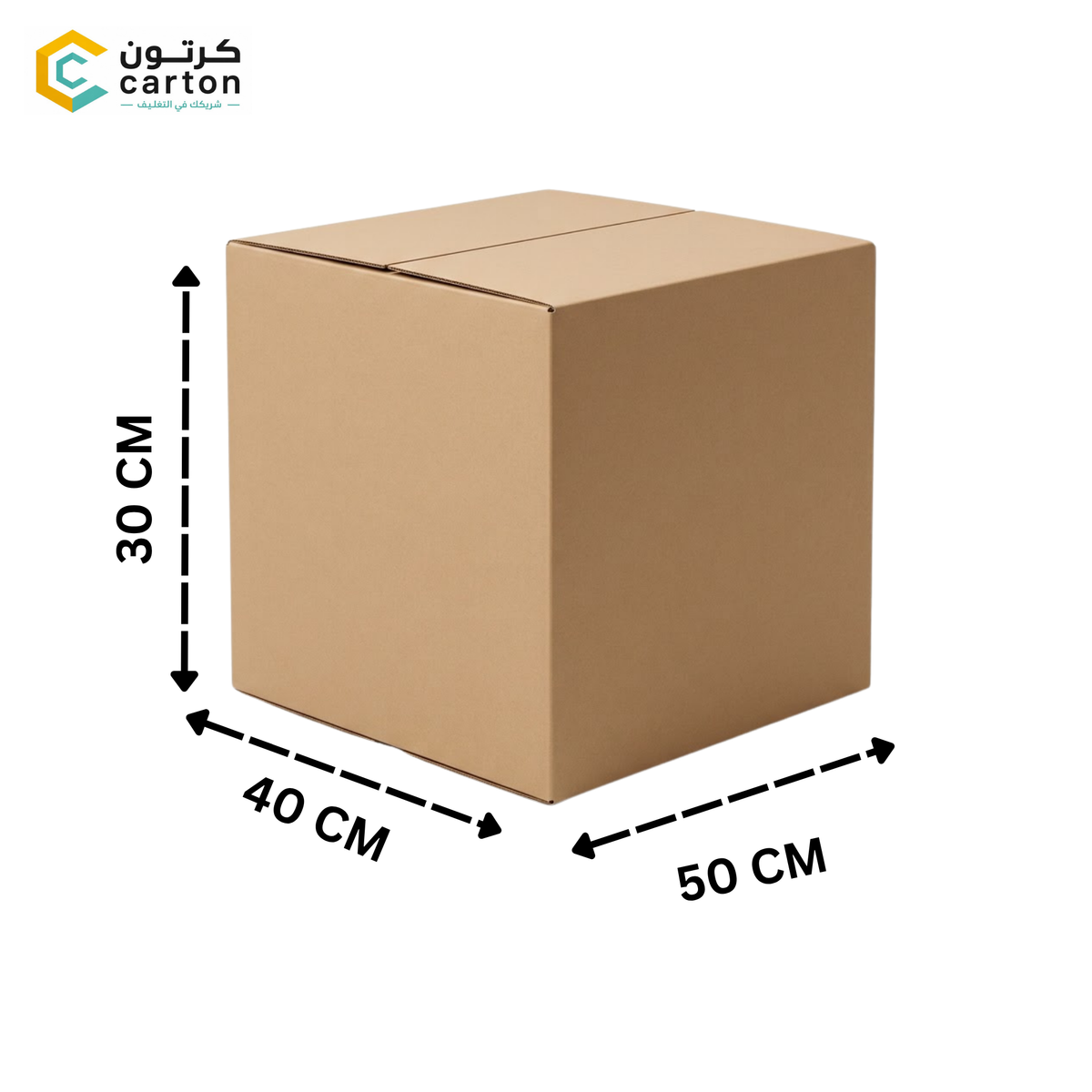 Carton 20 kg QAR 15 (50m× 40cm× 30cm )