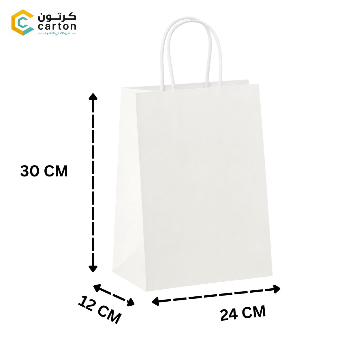 Durable White Retail Packaging and storing items. Bags (30×12×24cm)