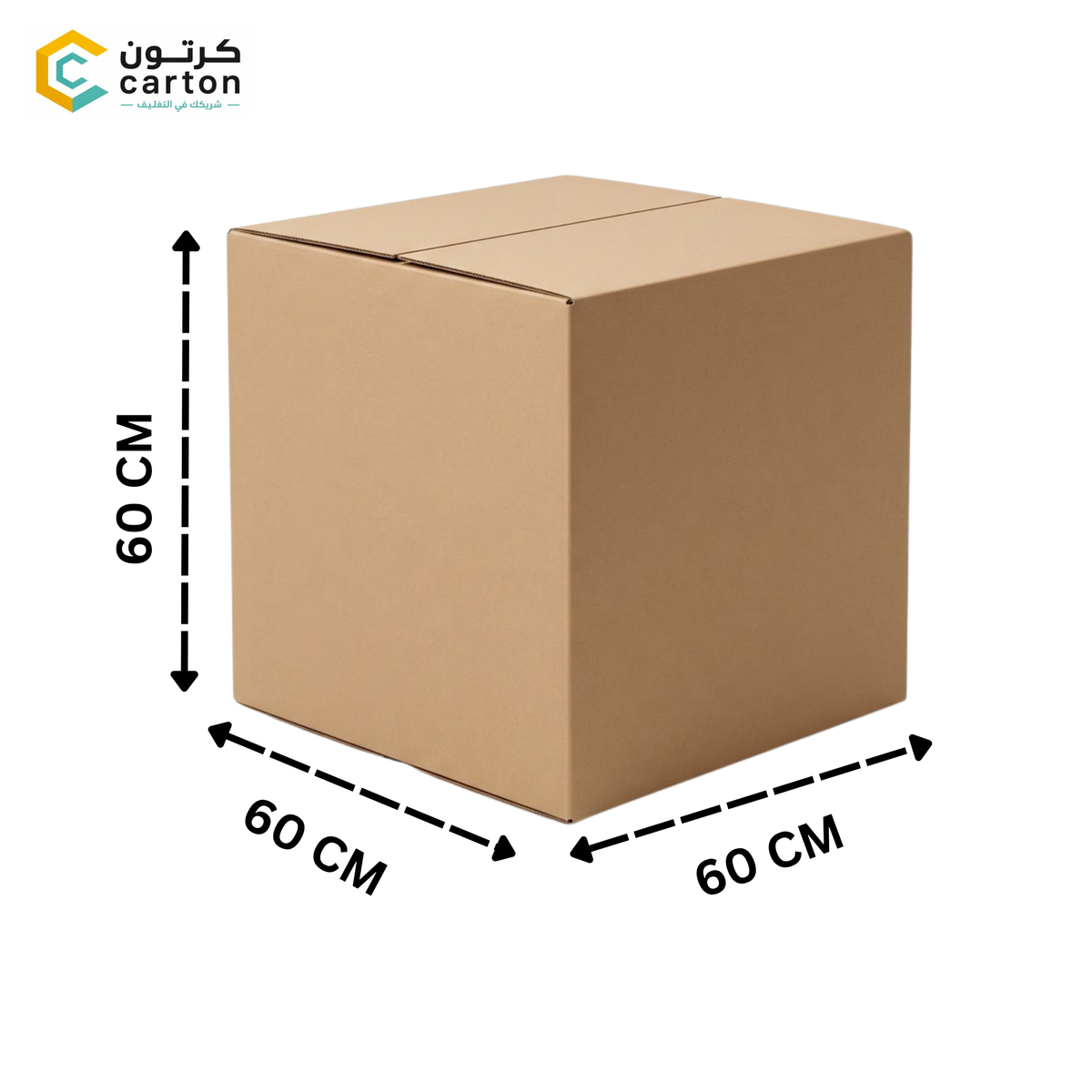 Carton 40 kg QAR 20  (60cm× 60cm× 60cm )
