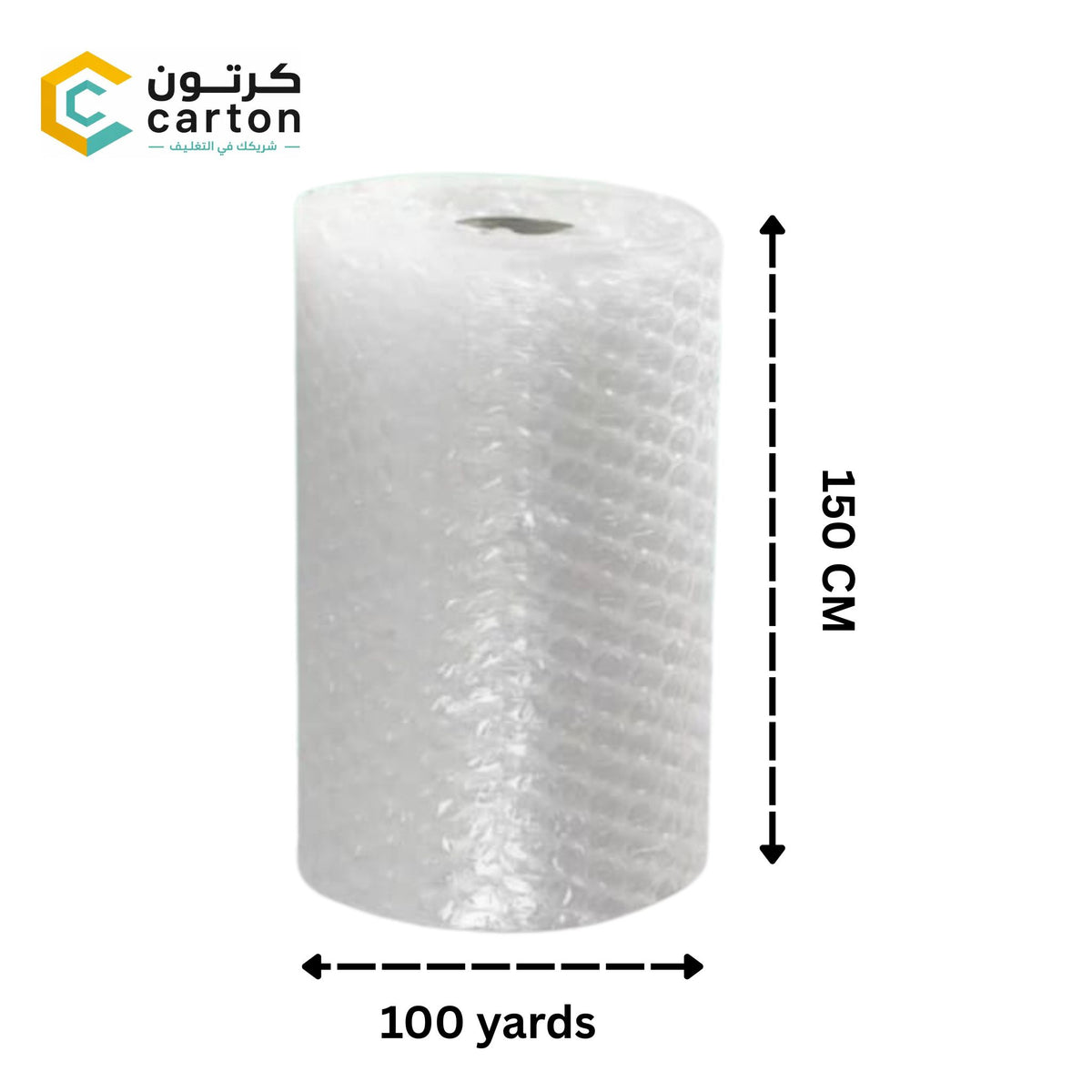 Heavy-Duty Bubble Wrap Roll (150 cm x 100 Yards) – Protective Packaging Solution