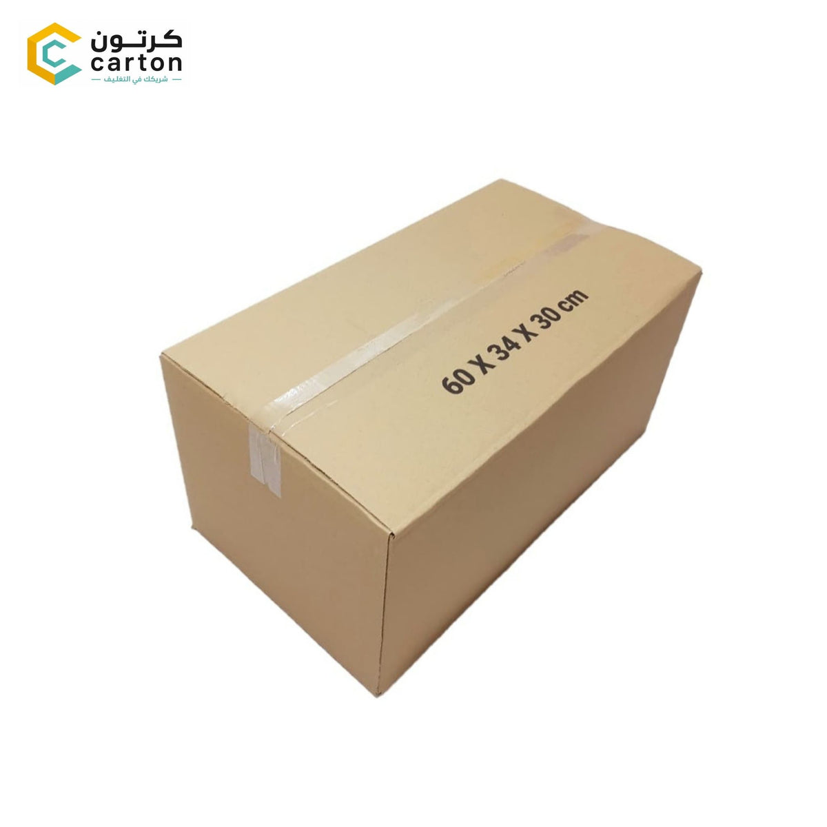 Ramadan Basket 15 kg QAR 10 (60m× 34cm× 30cm)