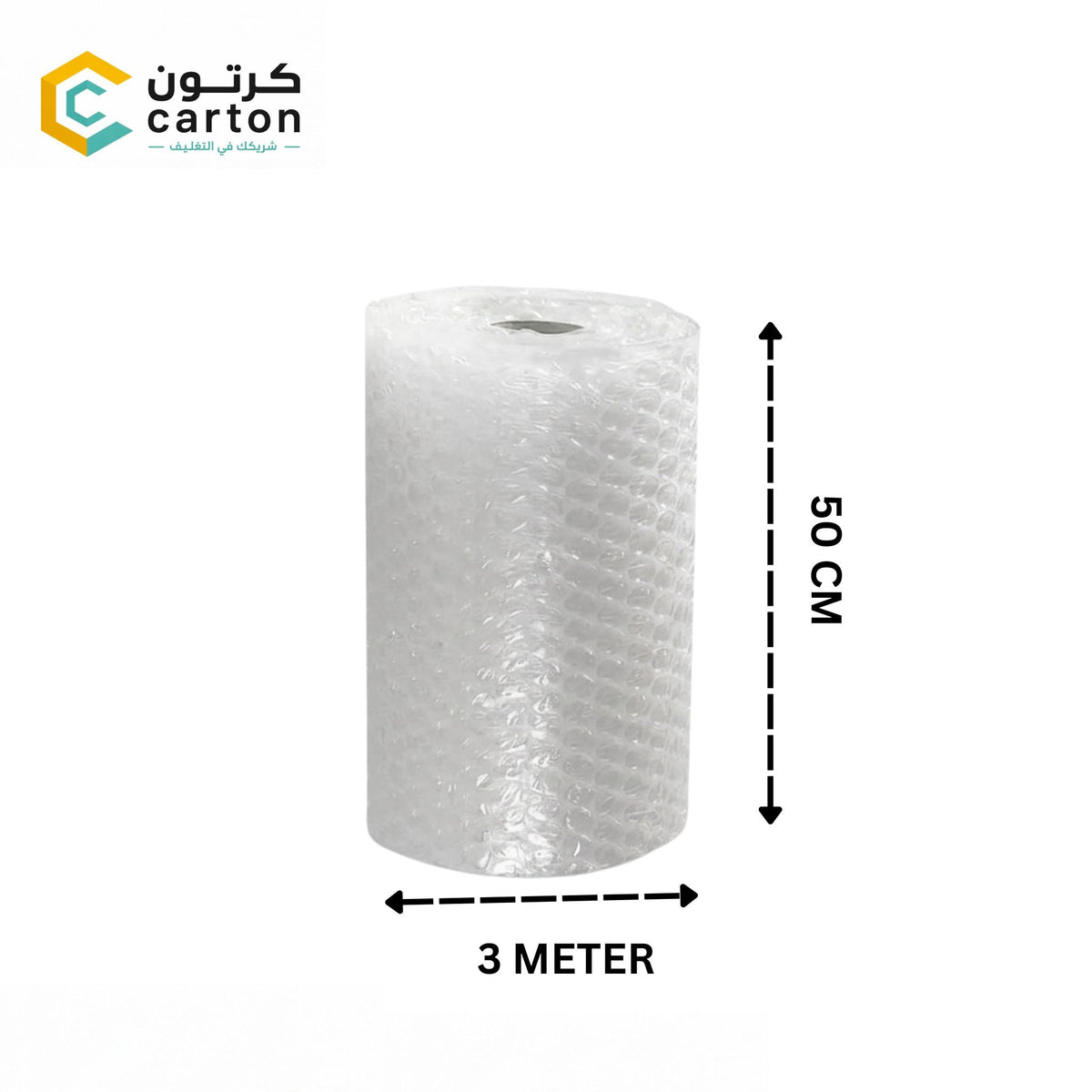 Compact Bubble Wrap Roll (50 cm x 3 Meters) – Protective Packaging Solution