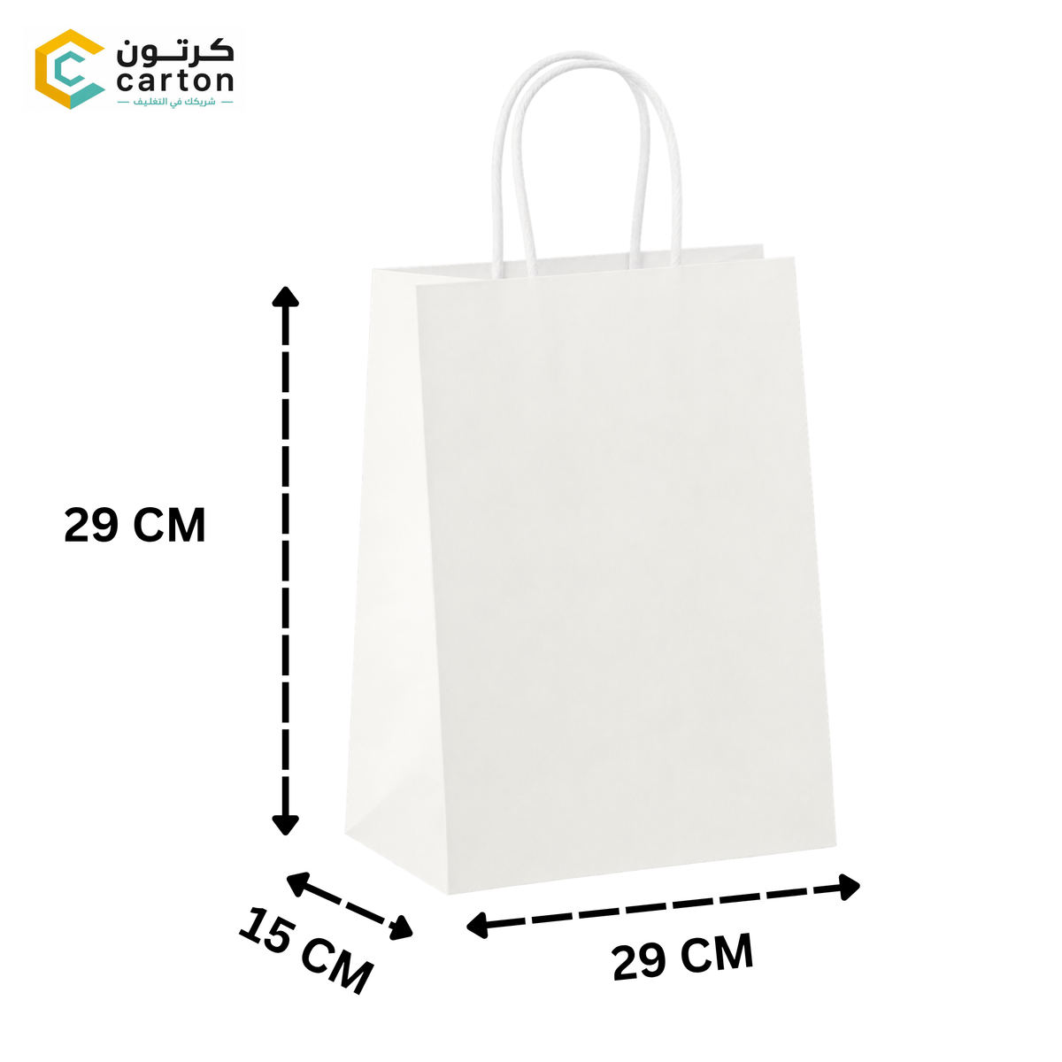 Durable White Retail Packaging and Storing items Bags (29×15×29 cm)