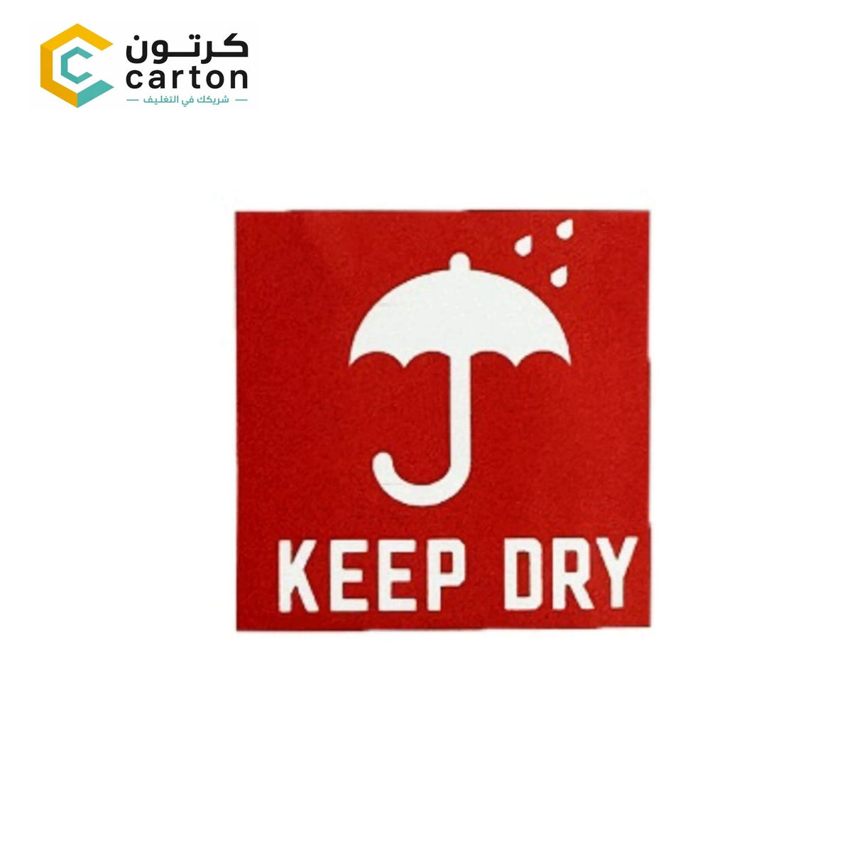 KEEP DRY STICKER