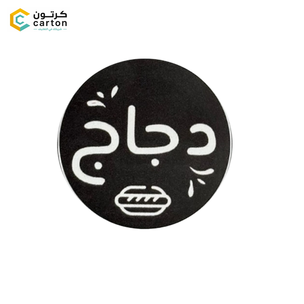 Dajaaj Sticker - 20 QAR