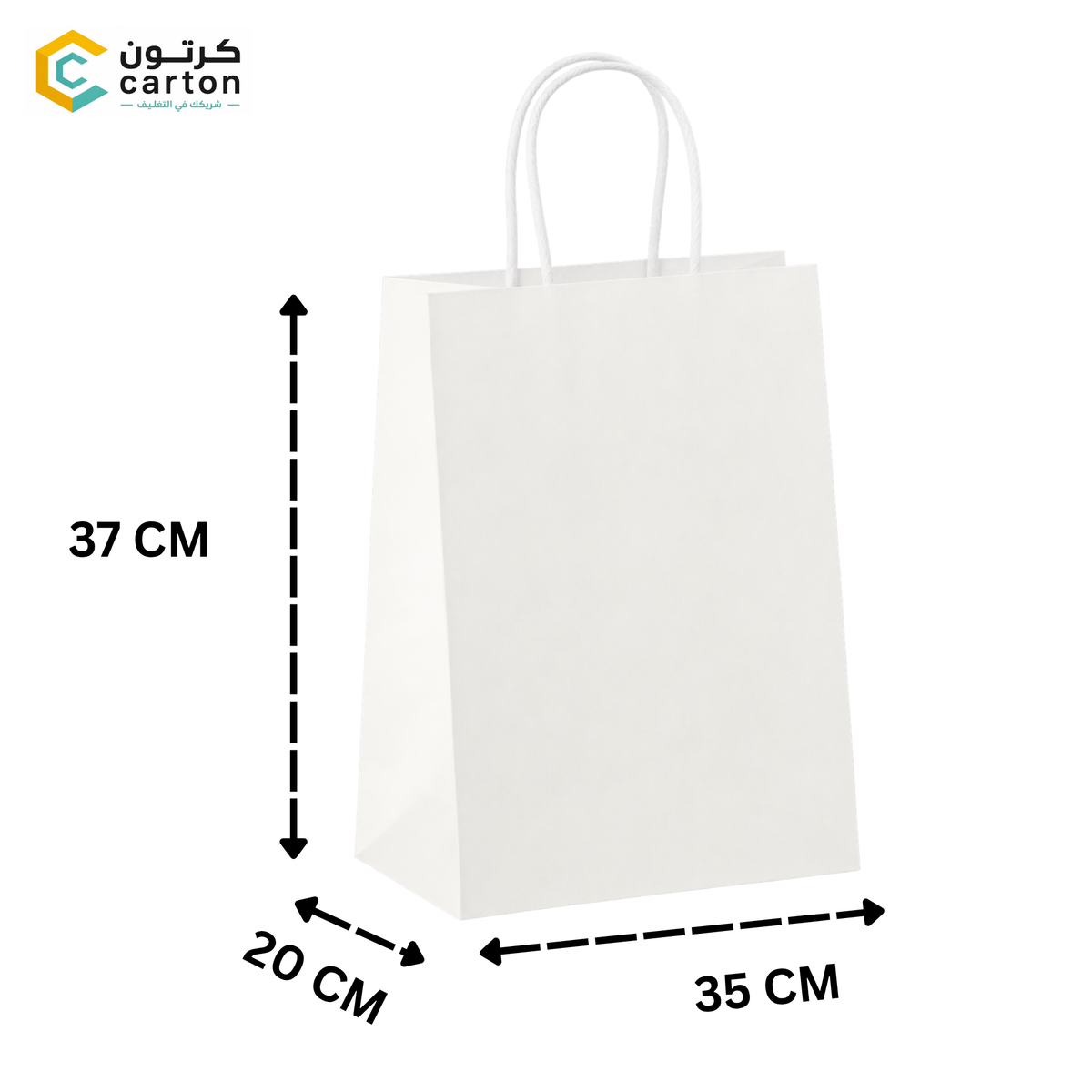 Durable White Shopping & Packaging Bags and Storing items (37×20×35 cm)