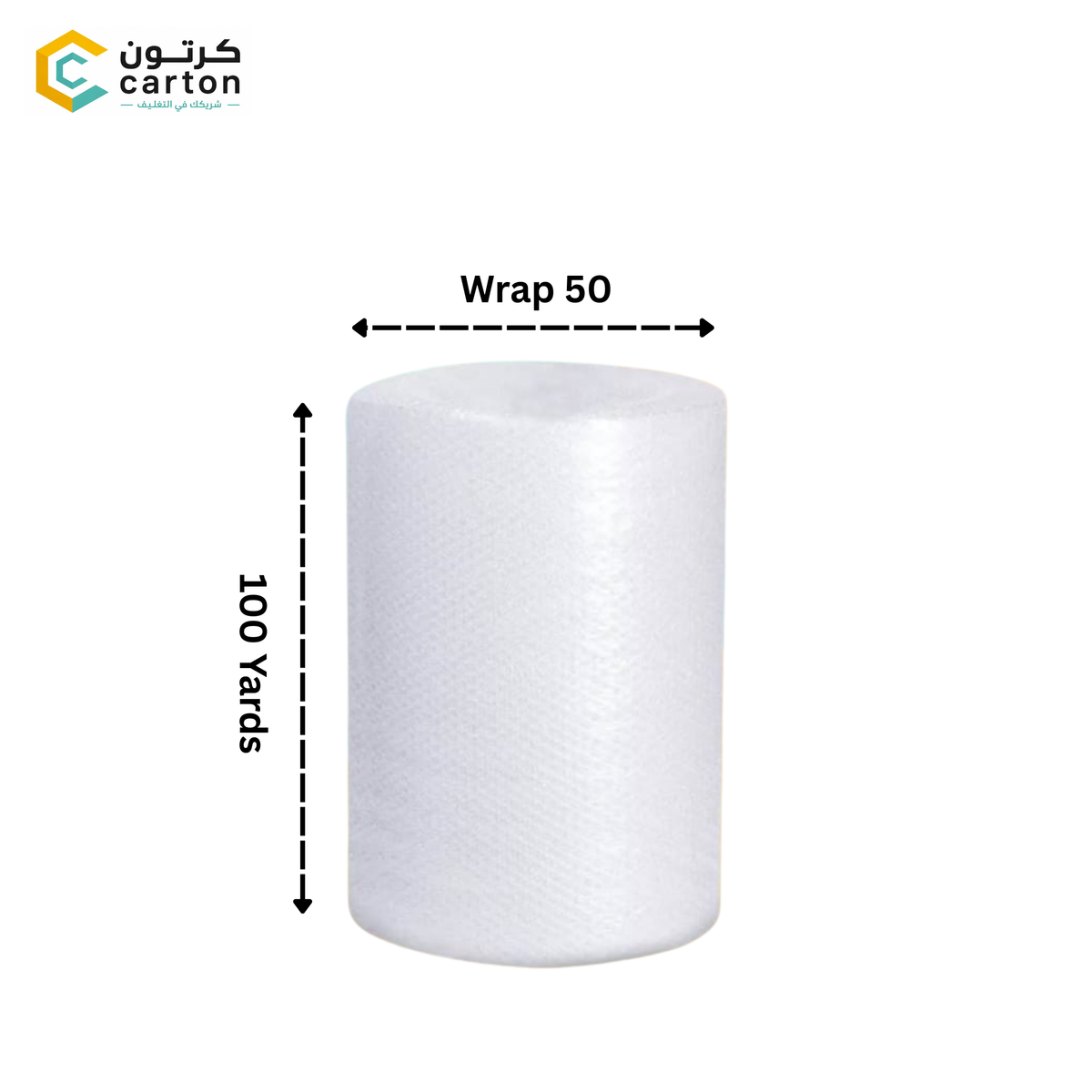 Premium Air Bubble Wrap Packaging Cushioning Roll – 50 cm Width 100 Yards