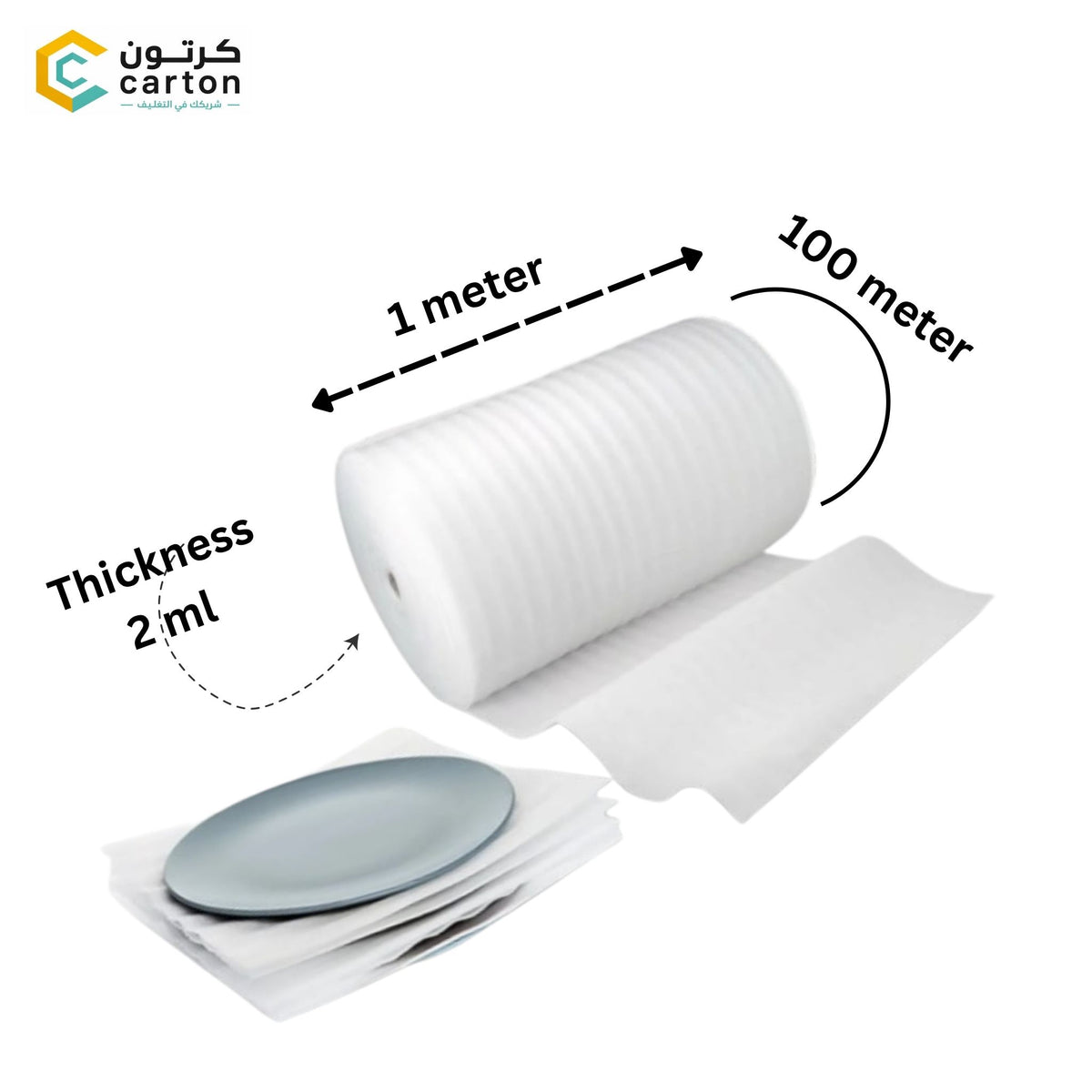 Medium Furniture Cushioning Foam Roll – (2ml Thickness / 1m × 100m) | Packing Supply for Moving and Storage