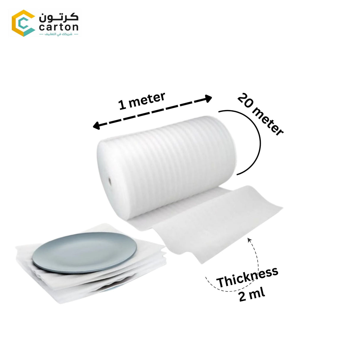 Medium Furniture Cushioning Foam Roll – (2ml Thickness / 1m × 20m) | Packing Supply for Moving and Storage