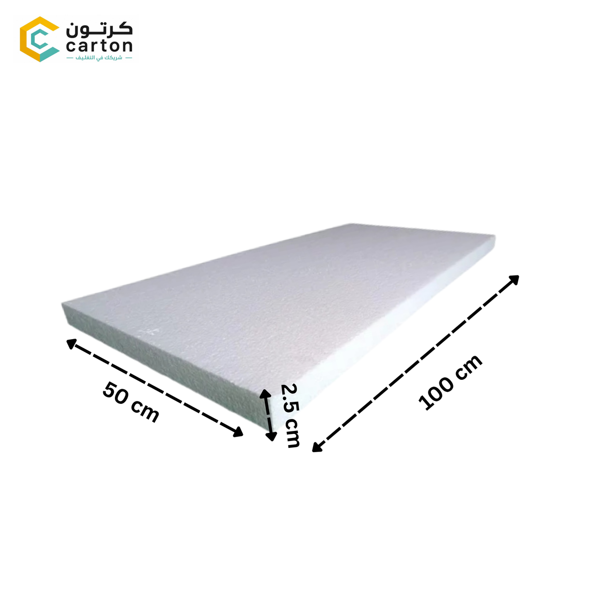 Protective Foam Sheets (2.25 × 50 × 100 cm) | Lightweight Cushioning Material for Shipping & Packaging Protection