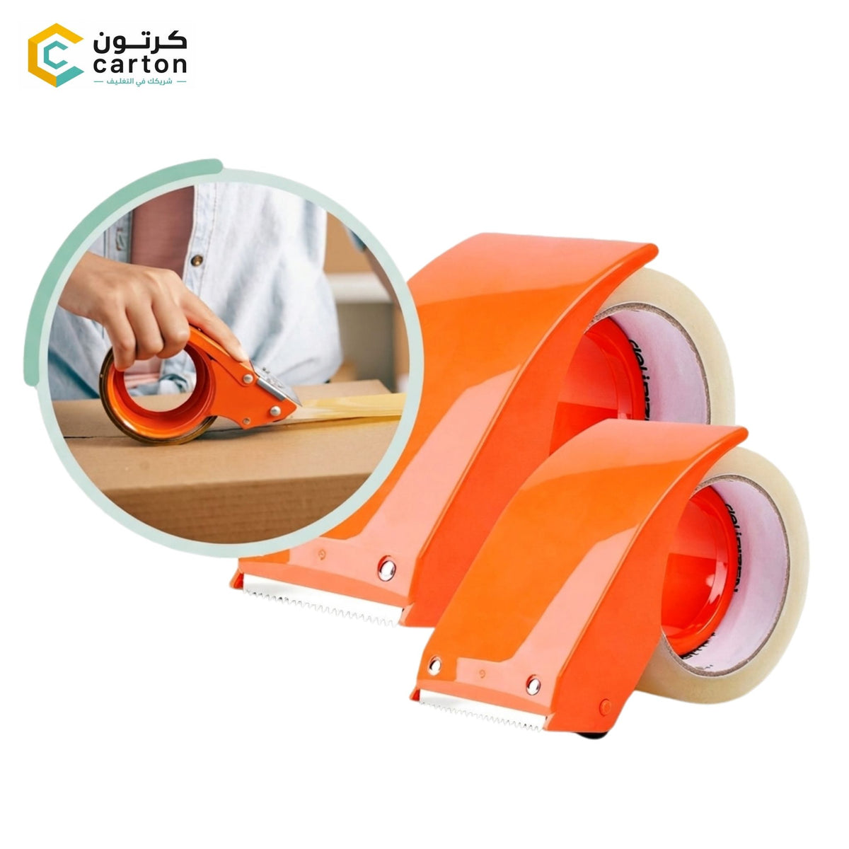 Heavy-Duty Tape Dispenser Cutter Tool (Durable Design) | Quick & Efficient Packaging Accessory