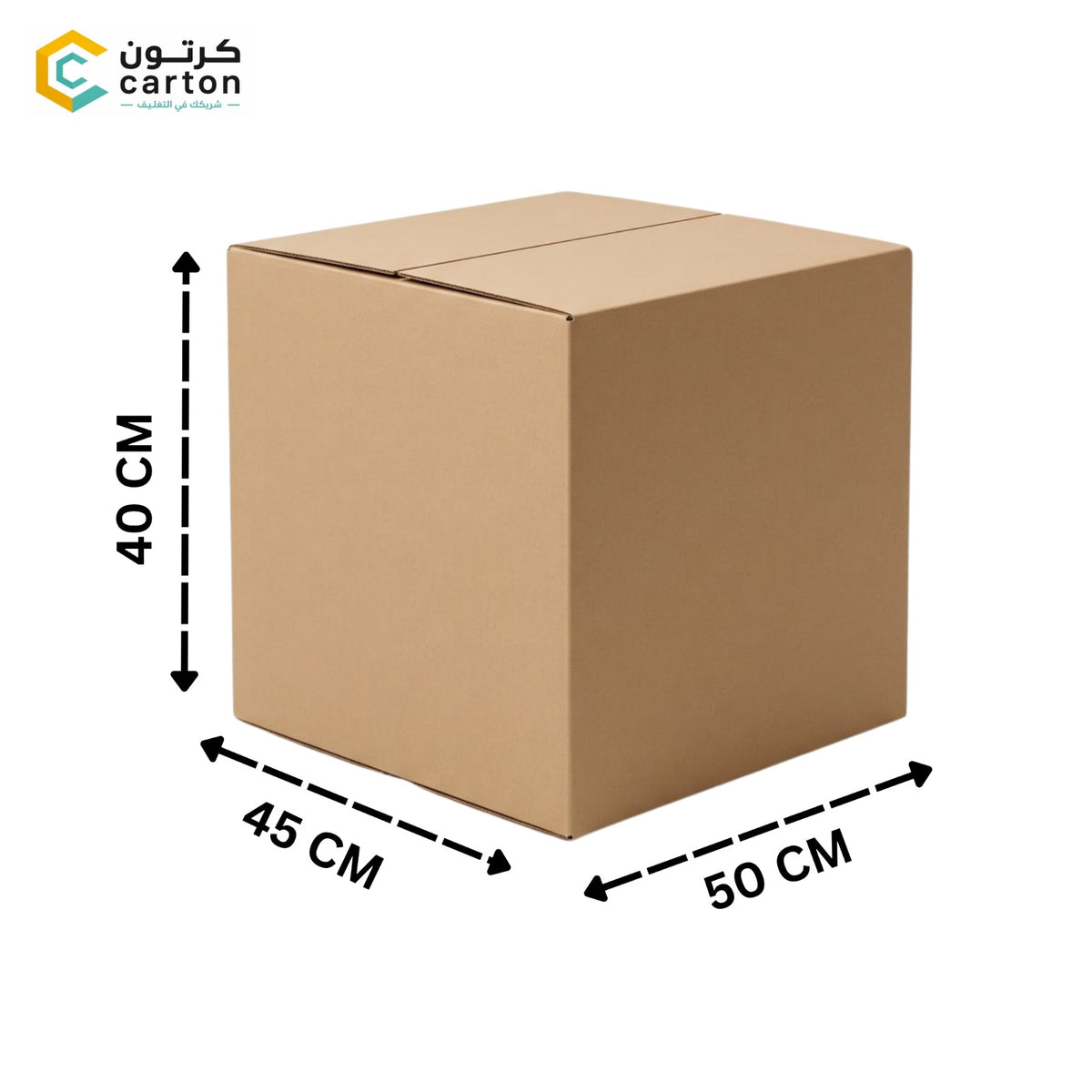 Carton 22 kg QAR 16  (50cm× 45cm× 40cm )
