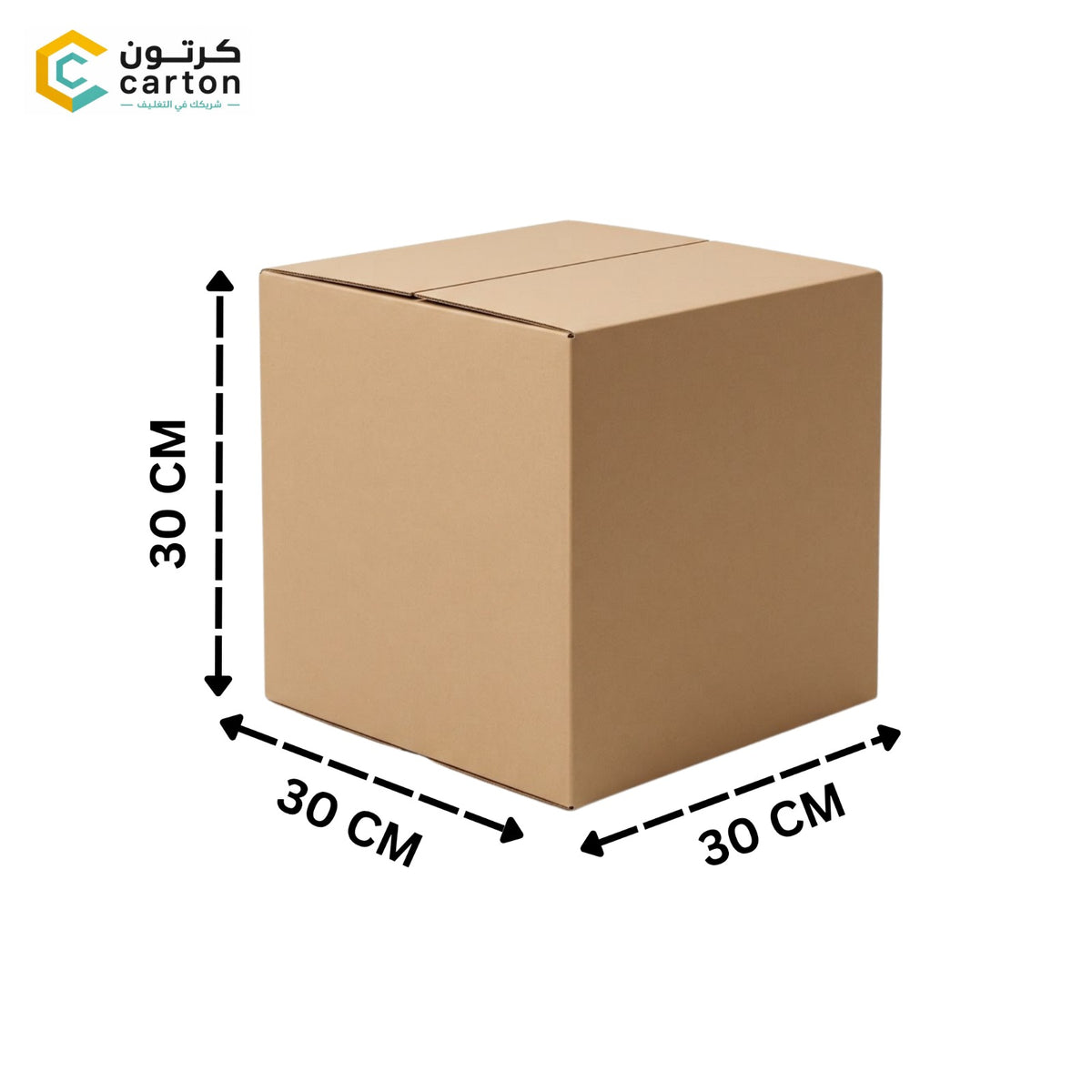 Corrugated Carton Box QAR 5 (30cm× 30cm× 30cm )